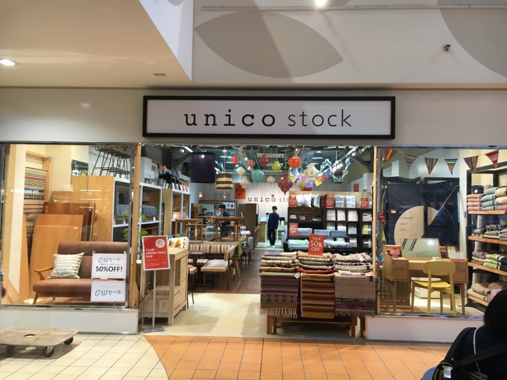 2回目のunicoのアウトレット店 unico stockにいってきました Diary